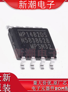 MP1482DS-LF-Z DC-DC电源芯片 封装SOIC-8 全新原厂MPS(芯源)