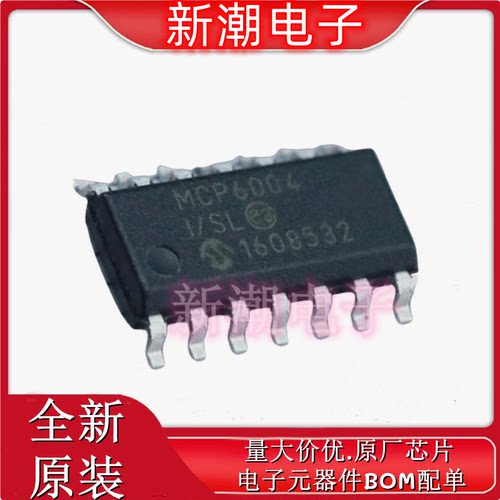 MCP6004T-I/SL 6004 运算放大器 封装SOIC-14 全新原厂 美国微芯