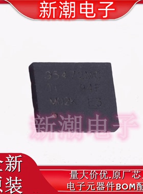 CSD95472Q5MC 95472 栅极驱动IC 封装 VSON-12 全新原厂TI(德州