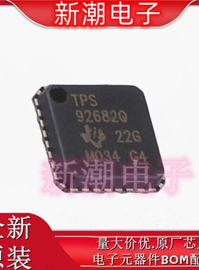 TPS92682QRHMRQ1 TPS92682 LED驱动 VFQFN-32 全新原厂TI(德州)