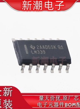 LM339DRG4 339DRG4 比较器 封装SOP-14 全新原厂TI(德州)