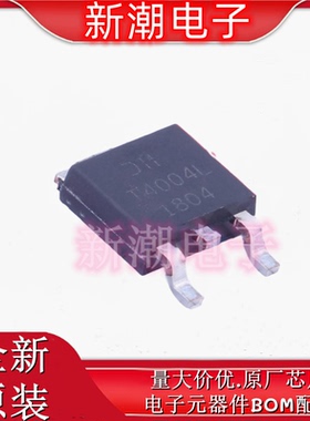 DMTH4004LK3-13 N沟道 40V100A 场效应管封装TO-252 全新原厂美台