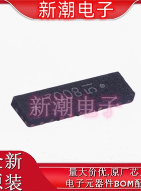 ESD7008MUTAG 双向 5V 瞬态抑制二极管 封装UDFN-18 全新安森美