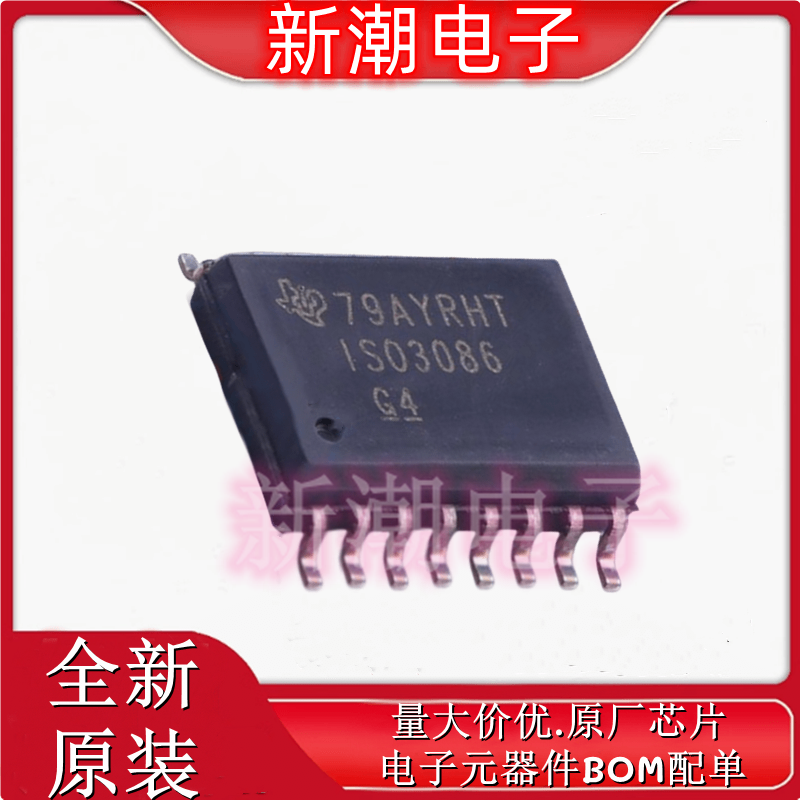 ISO3086DWR 3086DWR 驱动器/接收器 封装SOP-16 全新原厂TI(德州