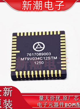 MT9V034C12STM MT9V034单色图像传感器CMOS 封装CLCC48 全新原厂