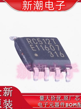 MB85RC512TPNF-G-JNERE1 铁电存储器 封装SOP-8 全新原厂 富士通