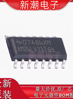 AM26LV31ESDREP 驱动器 驱动器/接收器  SOP-16 全新原厂TI(德州