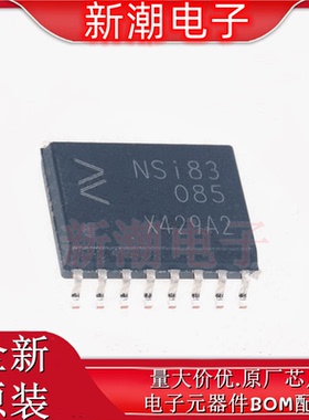 NSI83085 83085 数字隔离器 封装SOW-16 全新原厂(纳芯微)