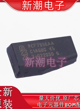 PCF7936AA/3851/C/6 射频卡芯片 TSSOP-20 全新原厂NXP(恩智浦)