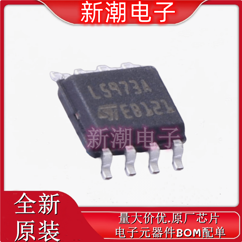 L5973AD 5973AD DC-DC电源芯片 封装SOP-8 全新原厂ST(意法 )