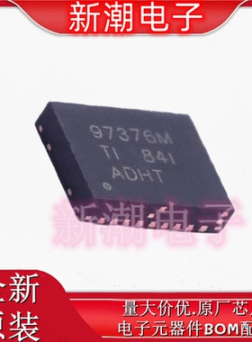 CSD97376Q4M 97376 栅极驱动IC 封装VSON-8 全新原厂TI(德州)