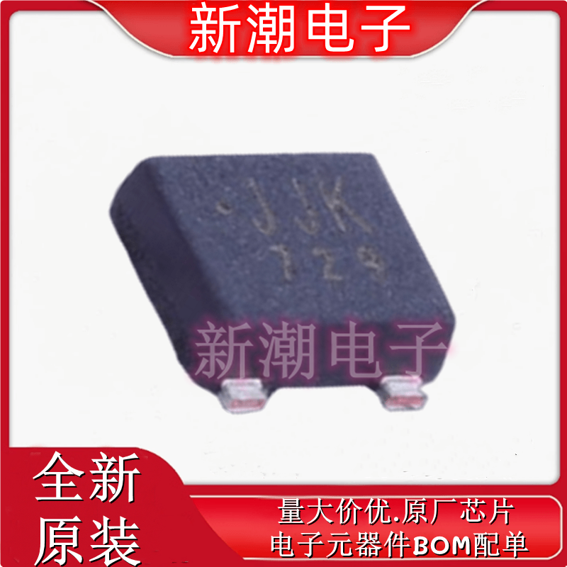 SSM3J132TU,LF P沟道 12V 5.4A 场效应管 SOT23 全新原厂(东芝)