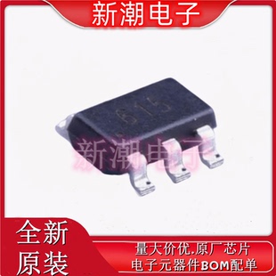 ZXLD1615ET5TA 2.5V~28V 500mA 电源芯片 TSOT-23-5 全新原厂美