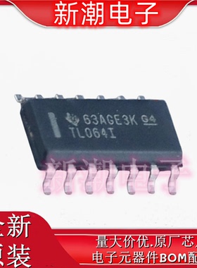 TL064IDRG4 064IDR FET输入运放 封装SOIC-14 全新原厂TI(德州)