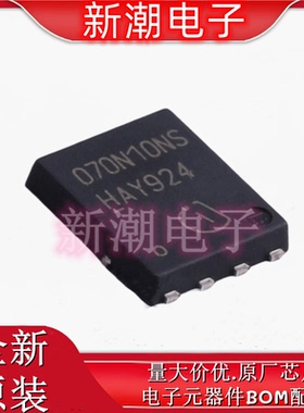 BSC070N10NS3G N沟道 100V 90A 场效应管 封装TDSON-8 全新原厂
