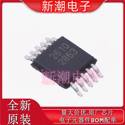 SCT2610MRER DC-DC电源芯片 封装MSOP-10 全新原厂SCT(芯洲科技