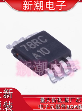 LMC6482IMMX/NOPB 精密运放 封装MSOP-8 全新原厂TI/德州