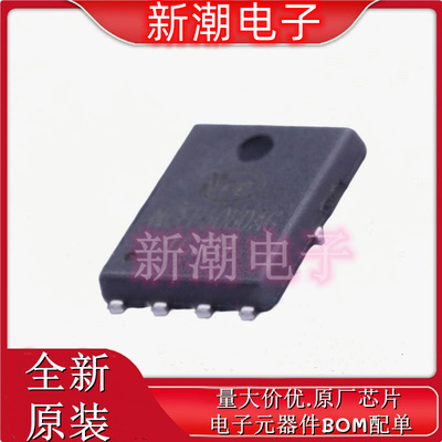 NCEP6080AG N沟道 60V 80A 场效应管 封装DFN-8 全新原厂新洁能