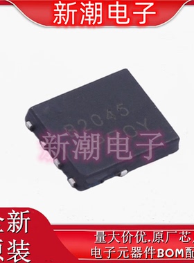 MBR2045MFST1G 5V 20A 开关二极管 封装 SO-8FL 全新原厂安森美