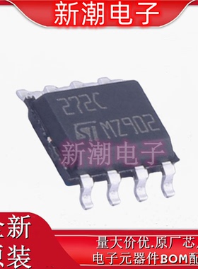 TS272CDT 272CDT 运算放大器 封装OP-8 全新原厂ST(意法半导体)
