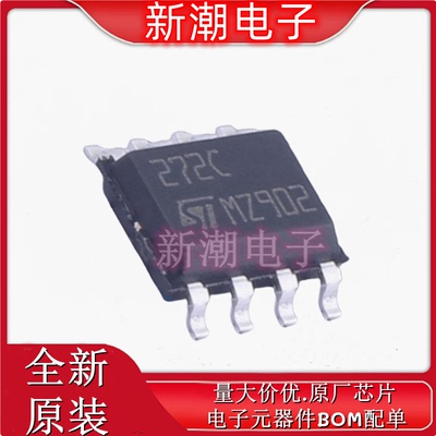 TS272CDT 272CDT 运算放大器 封装OP-8 全新原厂ST(意法半导体)