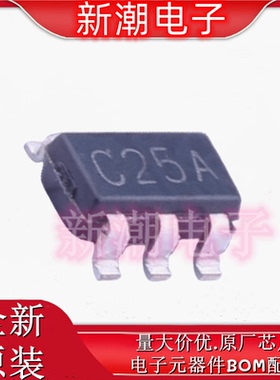 LMV7271MFX/NOPB 比较器芯片 丝印C25A SOT-23-5 全新原厂TI/德州