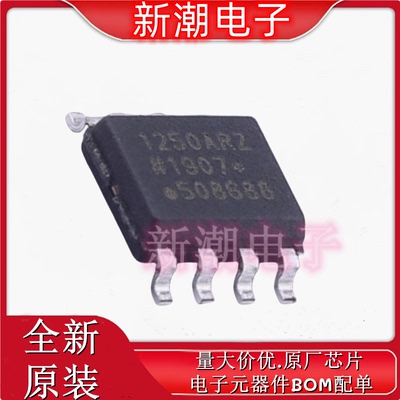 ADUM1250ARZ-RL7 隔离式I2C 封装SOIC-8 全新原厂ADI(亚德诺)