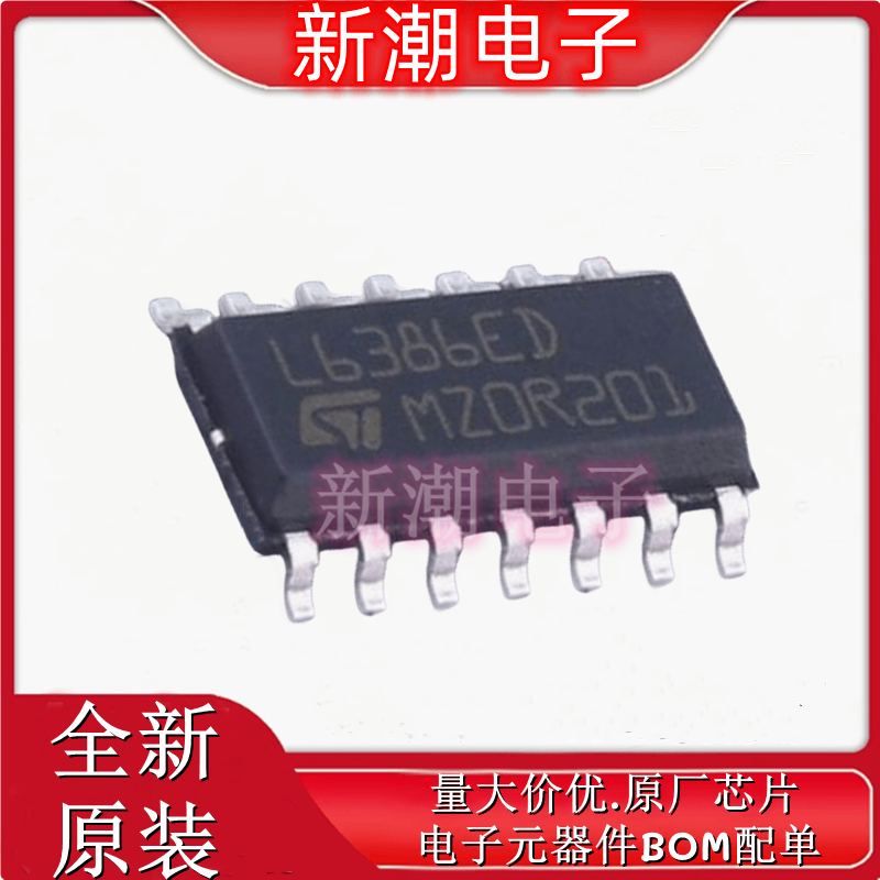 L6386ED013TR 栅极驱动IC 封装SOP-14 全新原厂 ST(意法半导体)