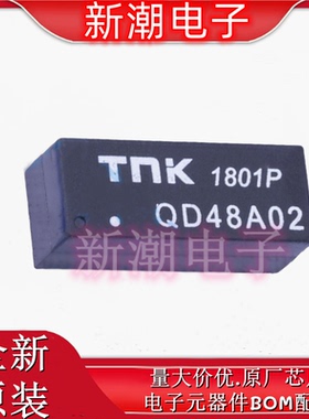 QD48A02 网口变压器 双口 千兆 封装插件 全新原厂TNK(讯康)