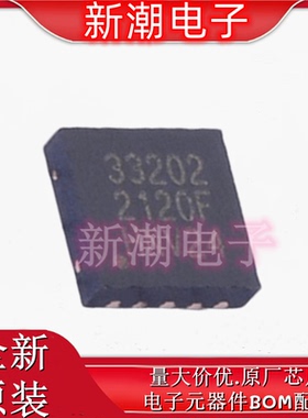 XR33202EEHBTR-F 封装 DFN10 贴片 接口收发器 全新原厂艾科嘉