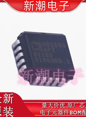 AD2S90APZ 2S90APZ 封装PLCC-20 ADC/DAC-专用型 全新ADI(亚德诺
