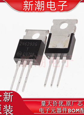 2N6292G 6292G  NPN 70V 7A 封装TO-220 全新原厂(安森美)