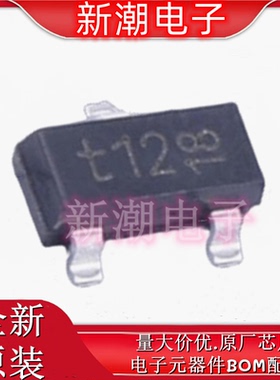 PDTC114TT,215 100mA 50V 数字晶体管 封装SOT-23 全新原厂(安世