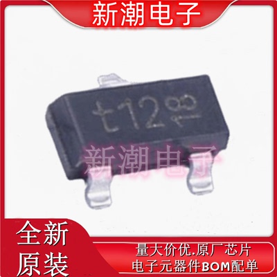 PDTC114TT,215 100mA 50V 数字晶体管 封装SOT-23 全新原厂(安世