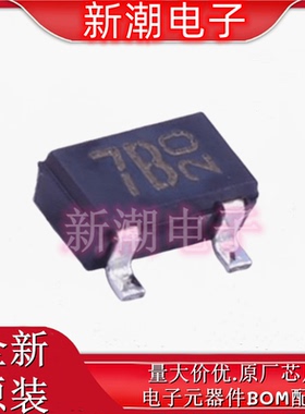 STZC6.8NT146 丝印7B 双向 3.5V 瞬态抑制二极管 SOT-23 供应