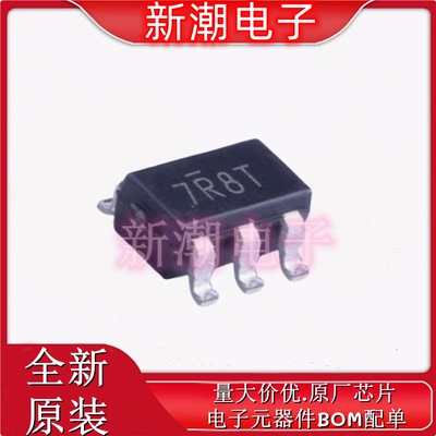 IRS44273LTRPBF 栅极驱动IC 封装SOT23 全新原厂现货