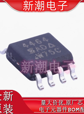 SI4464DY-T1-GE3 N沟道 200V1.7A 场效应管MOS 封装SOP8 全新原厂