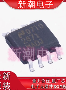 LM2671MX ADJ/NOPB DC-DC电源芯片 封装SOP-8 全新原厂TI/德州