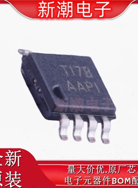 TPA6205A1DGNR 音频功率放大器 封装MSOP-8 全新原厂TI(德州)