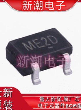 AP2323GN-HF 丝印ME2D SOT-23 P沟道 20V 5A 场效应管 供应富鼎