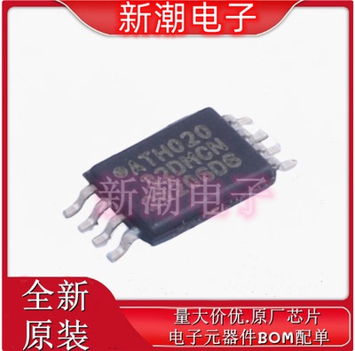 AT24C32D-XHM-T 封装TSSOP-8 贴片B EEPROM存储器  全新原厂微芯