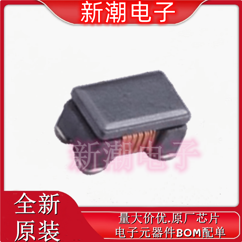 DLW21SN261SQ2L 0805共模滤波器 阻抗260Ω@100MHz 全新原厂