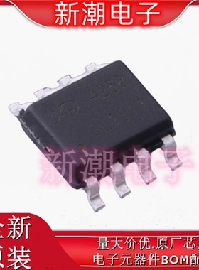 AO4268 N沟道 60V 19A 场效应管 SOP8 全新原厂AOS/万代