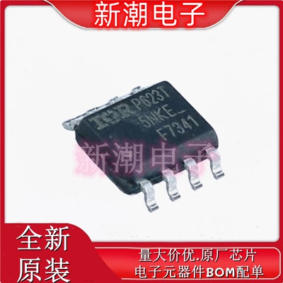 IRF7341TRPBF 2个N沟道 55V 4.7A 场效应管 封装SOP8 全新原厂