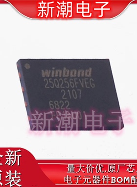 W25Q256FVEIG NOR FLASH 封装WPDFN-8 全新原厂WINBOND(华邦)