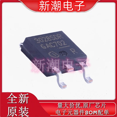 BTS3028SDR BTS3028 功率电子开关 封装TO-252-2 全新原厂