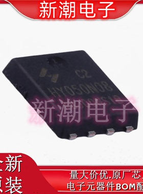 HY050N08C2 N沟道 80V 80A 场效应管  PPAK5*6-8L 原厂华羿微