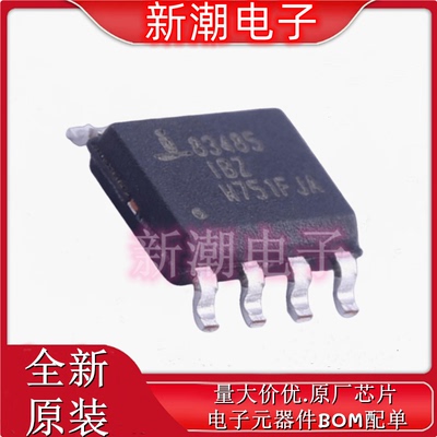 ISL83485IBZ-T 收发器 RS-485/RS-422芯片SOIC-8 全新原厂(瑞萨