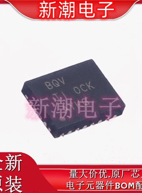 BQ24123RHLR 电池管理 封装VQFN-20 全新原厂TI/德州