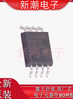 CA-IS3020G 隔离式I2C双向 封装SOIC-8 全新原厂(川土微)